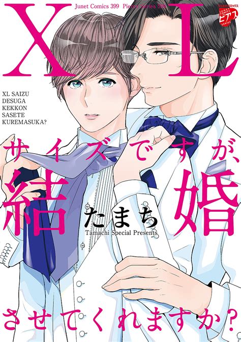 高校生 テカチン|“でかい”男性の生活ってどんな感じ？「巨根」のリア。